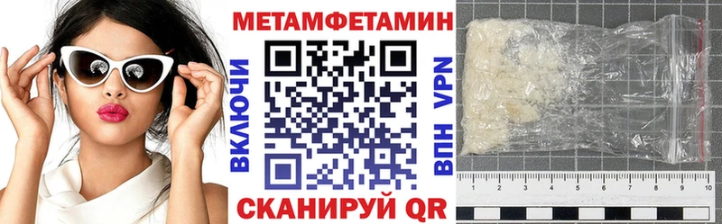 где можно купить наркотик  MEGA ССЫЛКА  Амфетамин Premium  Джанкой 