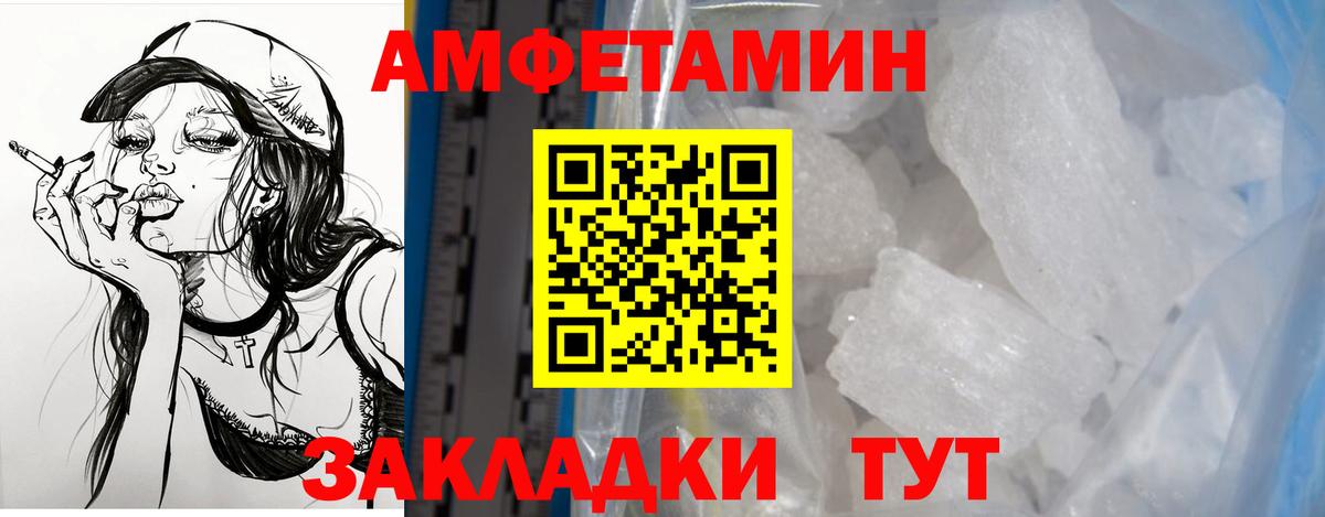 КОКАИН  Вход с VPN  Экстази  Гашиш  Канабис  Джанкой  Меф МЯУ МЯУ кристаллы 