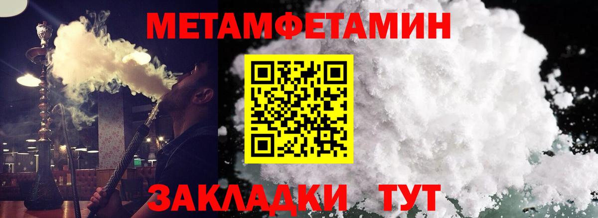 Amphetamine  Амфетамин  Вход с VPN  АМФЕТАМИН 98%  Джанкой 