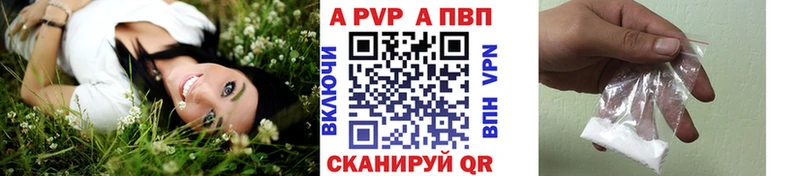 Alfa_PVP мука  MEGA как войти  Джанкой 
