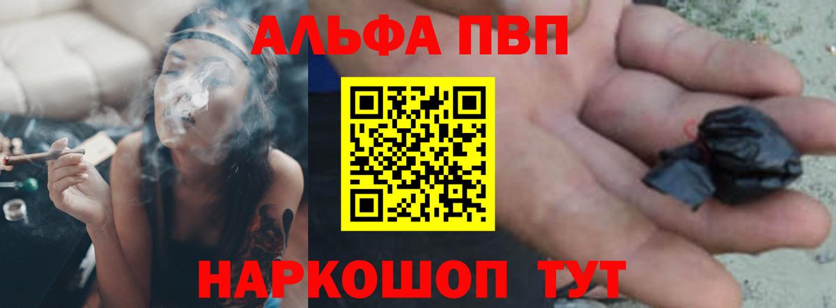 A-PVP СК КРИС  Вход с VPN  A PVP СК КРИС  Альфа ПВП  Alpha PVP мука  хочу   Джанкой 