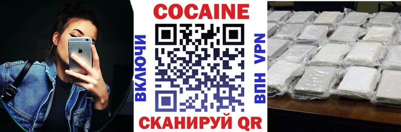 Cocaine Перу  Джанкой 