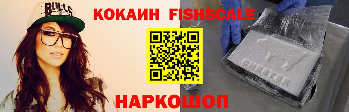 КОКАИН Перу Джанкой