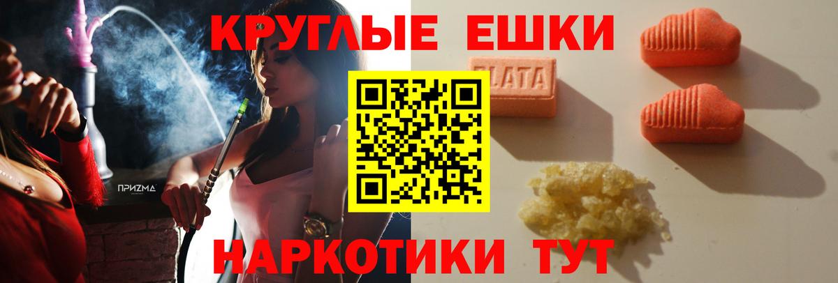 Джанкой  ЭКСТАЗИ 300 mg  kraken ссылки  Вход с VPN 