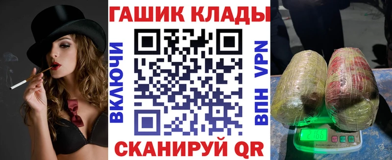ГАШ гашик  где можно купить   Джанкой 