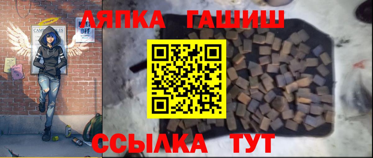 ГАШ ice o lator  ГАШ Cannabis  Гашиш  Джанкой  Вход с VPN 