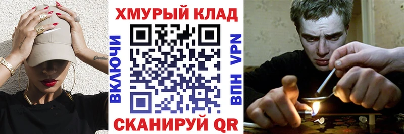 дарк нет телеграм  сколько стоит  Джанкой  Героин гречка 