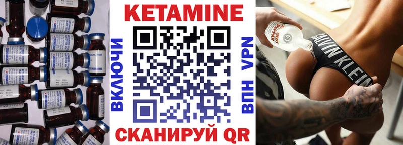 Кетамин ketamine  как найти   darknet клад  Джанкой 