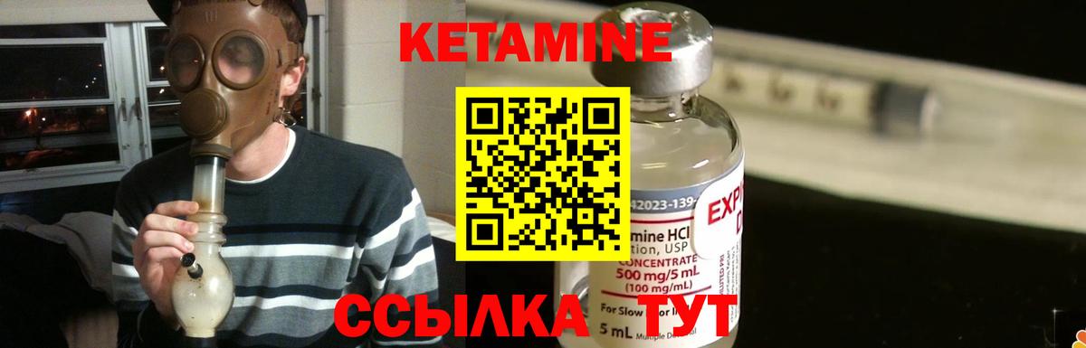 shop клад  КЕТАМИН ketamine  Вход с VPN  Джанкой 