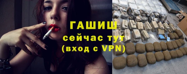 соль курить ск Балабаново