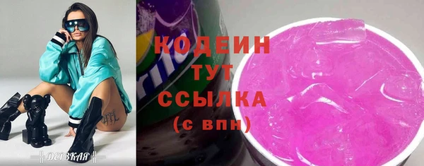 ALPHA-PVP Арсеньев