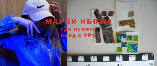ALPHA-PVP Арсеньев