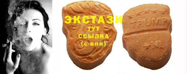 синтетический гашиш Армянск