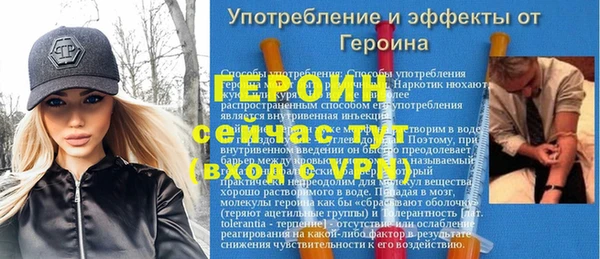 соль курить ск Балабаново
