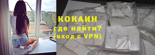 соль курить ск Балабаново