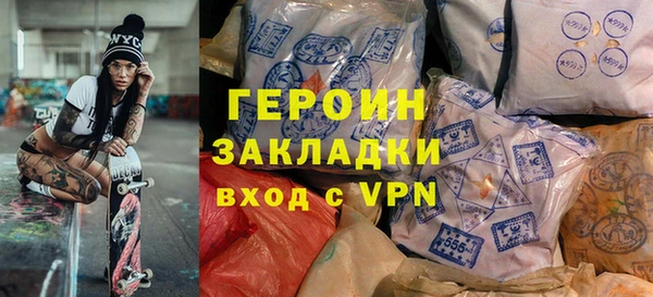 гидропоника Балахна