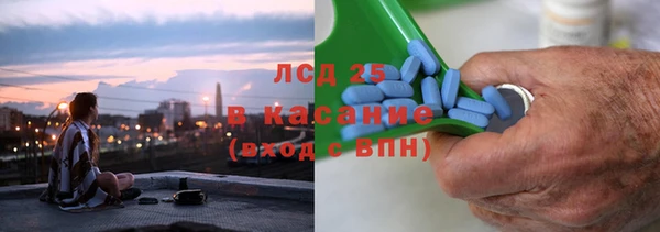 синтетический гашиш Армянск