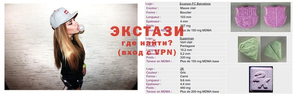 синтетический гашиш Армянск