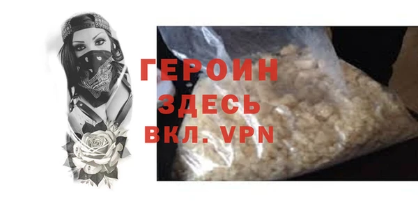 соль курить ск Балабаново