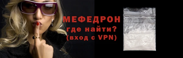 ALPHA-PVP Арсеньев