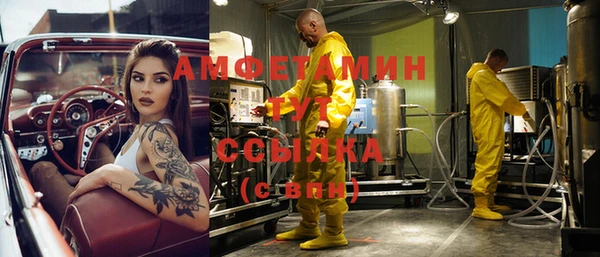 гидропоника Балахна