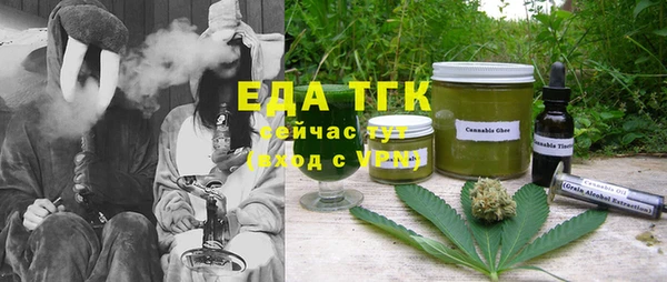 соль курить ск Балабаново