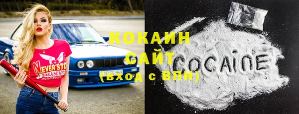 мяу мяу кристалл Карпинск