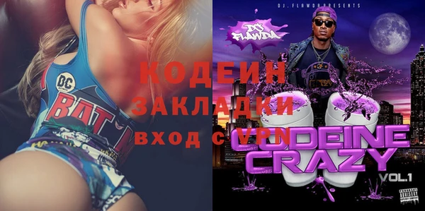 круглые Аркадак