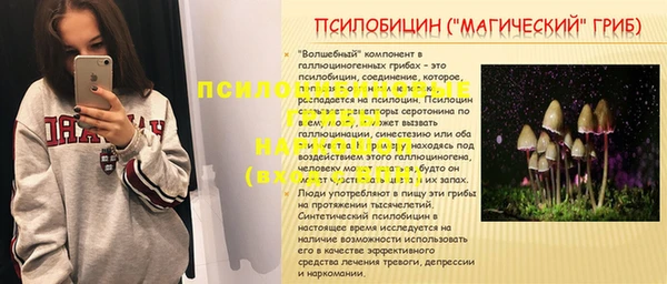 синтетический гашиш Армянск