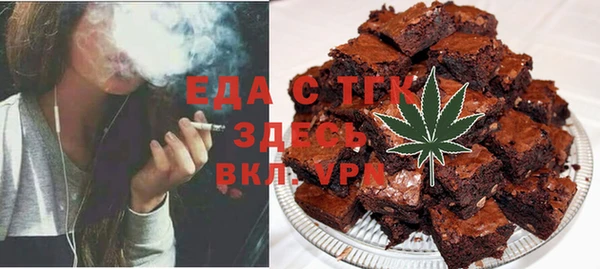 ALPHA-PVP Арсеньев