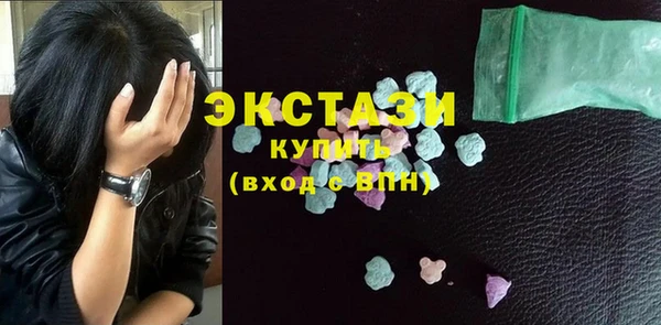 соль курить ск Балабаново