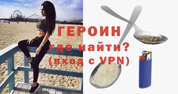 гидропоника Балахна