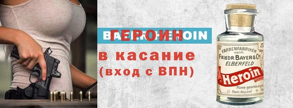 синтетический гашиш Армянск
