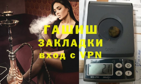 синтетический гашиш Армянск