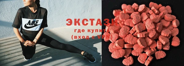 ALPHA-PVP Арсеньев
