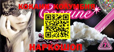марихуана Гагарин