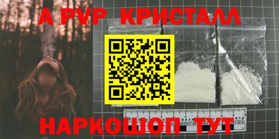 герыч Гатчина