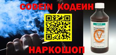 герыч Гай