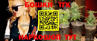 марихуана Гагарин