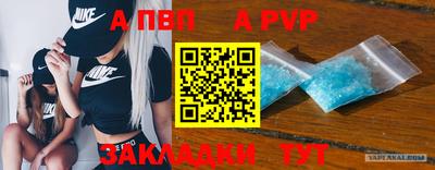 герыч Гай