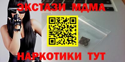марихуана Гагарин