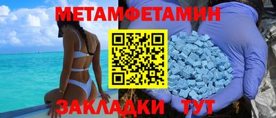 марихуана Гагарин
