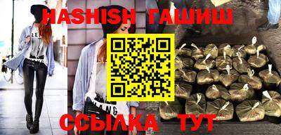 герыч Гай