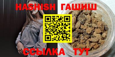 герыч Гатчина