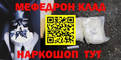 кокс Жуковский