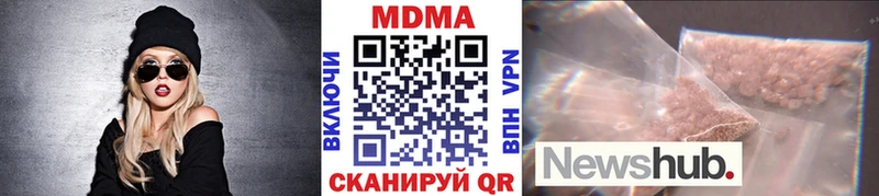 МДМА кристаллы  Джанкой 