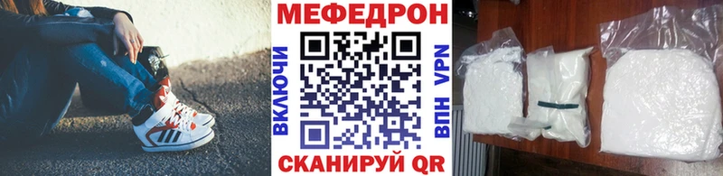 сайты даркнета состав  наркота  Джанкой  МЯУ-МЯУ VHQ  ОМГ ОМГ рабочий сайт 