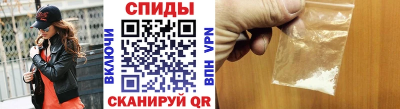 Метамфетамин мет Джанкой
