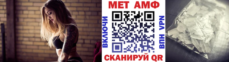 Первитин мет Джанкой